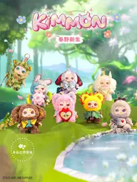 Kimmon Spring New Growth Plush Character Blind Box Assortment