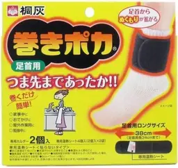 Kairo Wärme-Pads Knöchelhalter 2 Stück + Sitzauflage 4 Stück