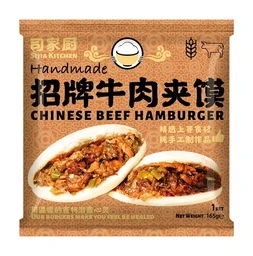 SIJIA KITCHEN Chinesischer Rindfleisch-Hamburger 165g