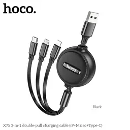 X75 3-in-1 double-pull charging cable(iP+Micro+Type-C)