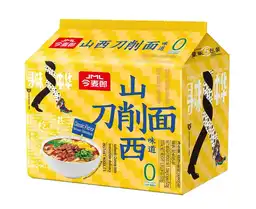 JinMaiLang Shanxi Knife-Cut Noodles 5-Pack (104 g x 5)