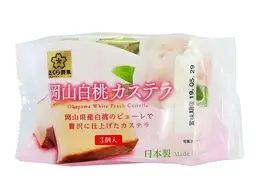 Sakura Seika Castella Weißer Pfirsich Geschmack 130g