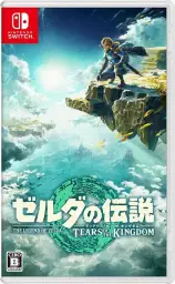 Nintendo Switch The Legend of Zelda: Tears of the Kingdom – Universelle physische NS-Spielkarte (Soft, japanische Paketversion)