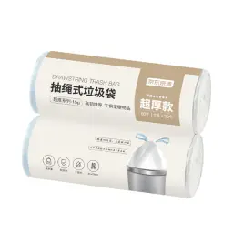 J.ZAO Extra dicker Kordelzug-Müllbeutel - 60 Stück - für 30L Mülleimer - 46*75cm, 15u - Robust & Reißfest - Küche, Wohnzimmer