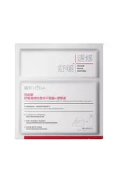 Masque au Collagène Lyophilisé Réparateur et Apaisant WINONA + Solvant 1 pièce