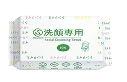 Japanisches Gesichtstuch zum Herausziehen (Klassisch) 80 Blatt/Paket