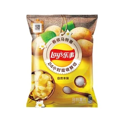 Lays Kartoffelchips (natürliches Aroma) 60G