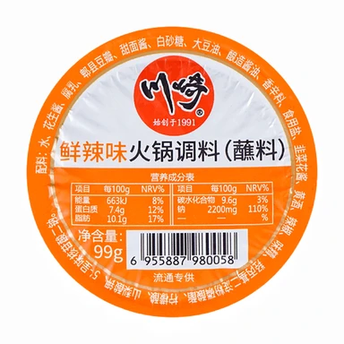 CQ pittige hotpotspecerijen 99g