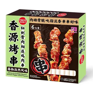 FRESHASIA Chicken & Cartilage Skewers Sichuan Pepper Cumin Flavour 240g