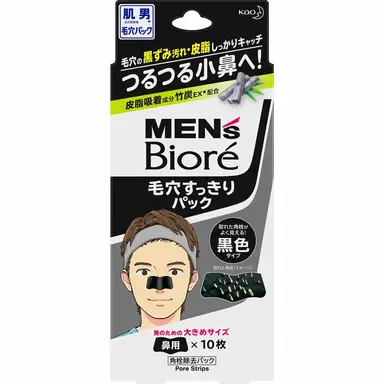 Kao Men's Biore Pore Pack Patchs points noirs pour homme - 10 patchs