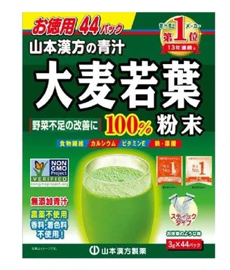 Yamamoto Kanpo Gerstegraspoeder 44 stuks