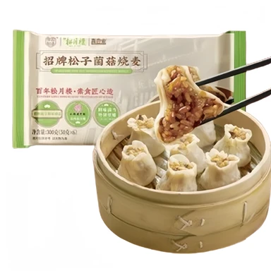 Songyuelou Signature Pinienpilz-Shumai 300g