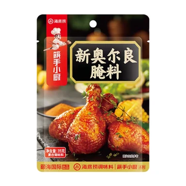 Haidilao New Orleans Seasoning 35g