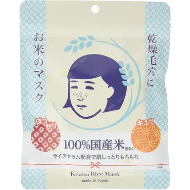 Keana Nadeshiko Japanische Reis-Gesichtsmaske 10 Stück