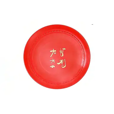 BJ 4-Piece Set of Small-sized Festive Candy Trays with Auspicious Meanings