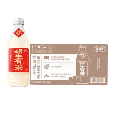 【Back-to-School】Hope water Mangosteen Rice Sparkling Juice 300ml x 24