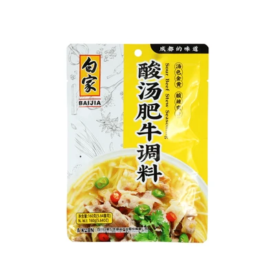 Bai Jia Sour Beef Stew Seasoning160g