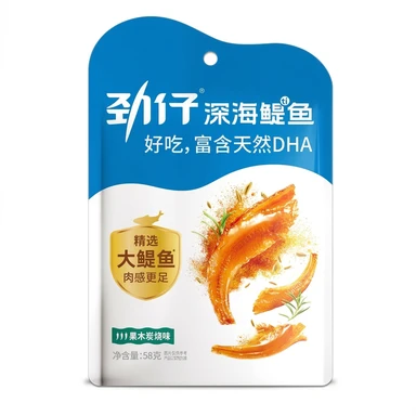 Jingzai Jinzai Deep Sea Anchovy - Charcoal Flavor 58g