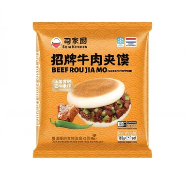 SIJIA Kitchen Beef Roujiamo 165g