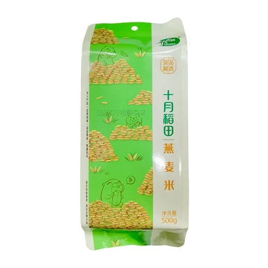 Oat Groats 500g
