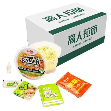 Yang Zhang Gui Gao Ren  Ramen Golden Soup Braised Beef Flavor – 187g x 12 (Egg-Free Version)