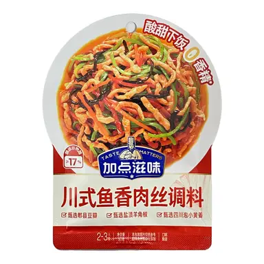 Jiadianziwei Shredded pork with garlic sauce seasoning 50g