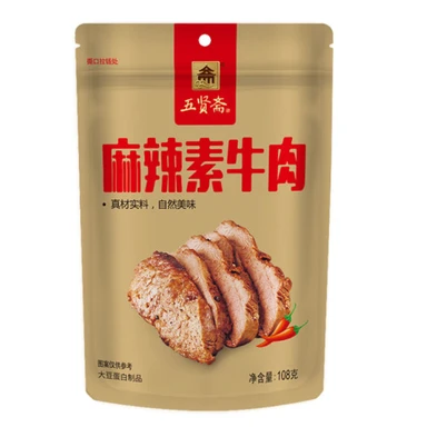 Wu Xian Zhai - Viande de bœuf épicée végétale 108g