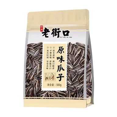Laojiekou graines de tournesol nature 500g