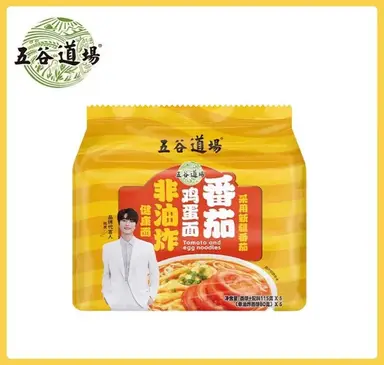 Wugudaochang klassieke tomatenei-pasta 5 verpakkingen 115g*5 (nieuwe en oude verpakkingen worden willekeurig verzonden)