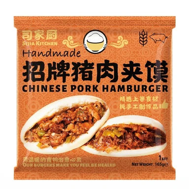 SIJIA Kitchen Chinese  Pork Hamburger 165g