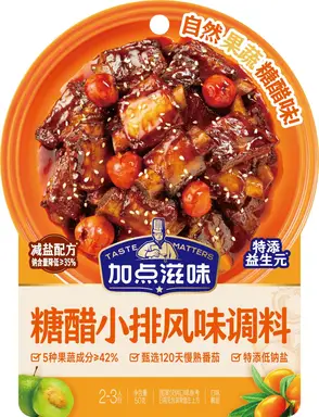 JIA DIAN ZI WEI Sweet & Sour Seasoning  50g