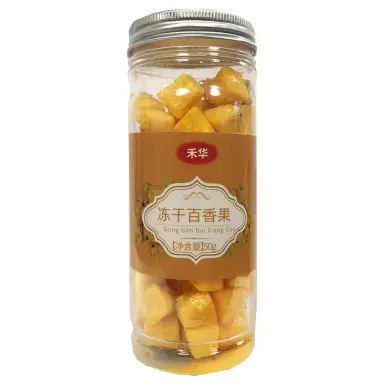 禾华冻干百香果 HH Dried Passion Fruit 50g