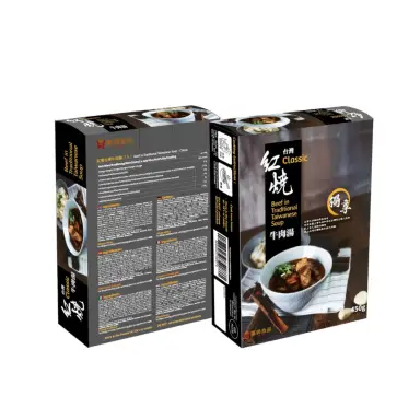 Han Dian Beef in Traditional Taiwanese Soup - Classic 450g