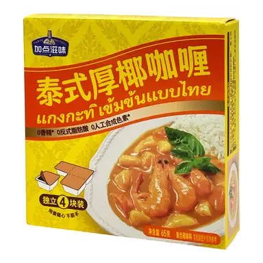 JIA DIAN ZI WEI Coconut Curry Seasoning 65g