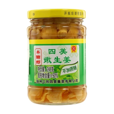 San He Si Mei Young Ginger (Xylitol) 248g