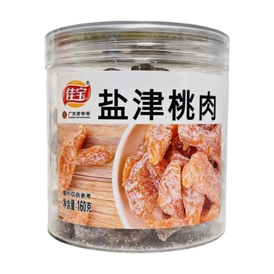 Jia Bao Salted Preserved Peach ，with sweeteners 160g