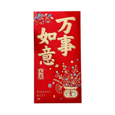 Kwan Yee 6 Stück rote Geschenktaschen (Hong Bao), Geldgeschenktaschen für das Lunare Neujahr (Frühlingsfestival), Geburtstag, Hochzeit, Gong Xi Fa Cai (福袋) und Wan Shi Ru Yi (万事如意), Neujahr-Angebot, Top-Geschenkideen