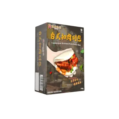 Han Dian Braised Pork Belly Bao 190g