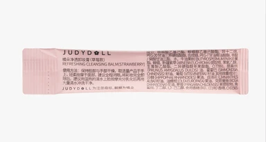 【sample】JUDYDOLL REFRESHING CLEANSING BALM(STRAWBERRY)