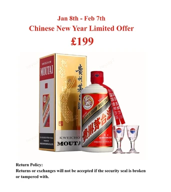 KweiChow MOUTAI “FLYING FAIRY" 500ml (53% Alc./Vol) (two wine cups included） Chinese Baijiu 飞天贵州茅台酒53° 500ml