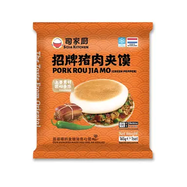 SIJIA Kitchen Burger chinois au porc 165 g