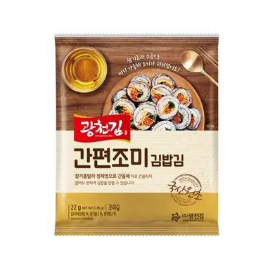 KCK Kimbap geröstetes Gewürz-Nori (10 Blätter) 22g