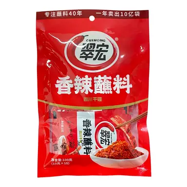 Cuihong Chilli Oil Dipping Mix 10 Servings 100g