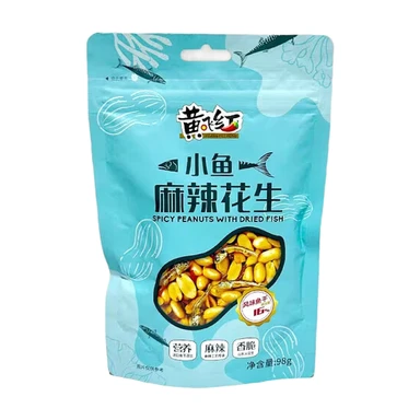 Huang Fei Hong Cacahuètes saveur poisson épicé - 98 g
