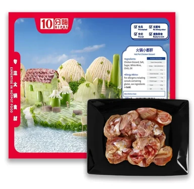 10 HIPOT XF Hot Pot Chicken Gizzard 180g