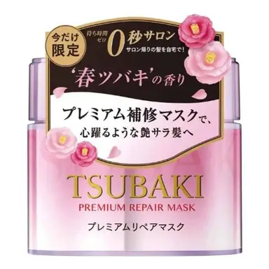 Shiseido Tsubaki Camellia Haarmasker (Roze) Lentelimited Edition 180g
