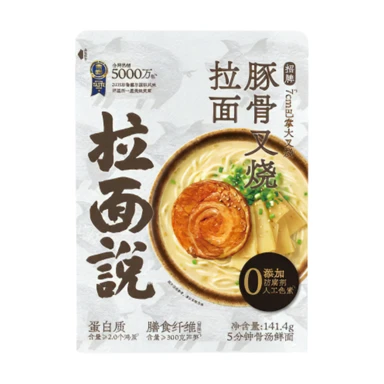 LMS Ramen saveur signature au porc Char siu - 141,4 g