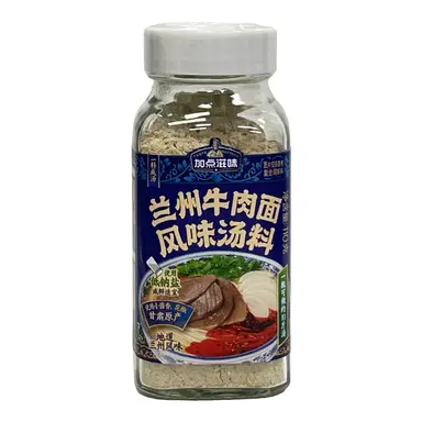 JIA DIAN ZI WEI Soup Base For Lanzhou Beef Noodles  110g