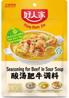 Hao Ren Jia Hot and Sour Beef Seasoning 100g