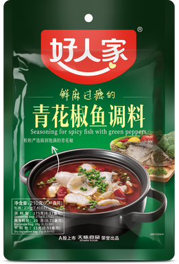 Hao Ren Jia Seasoning for Spicy Fish with Green Peppers 210g
